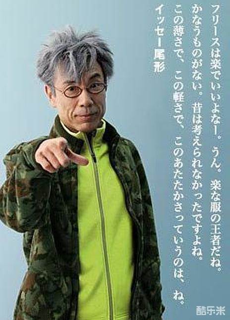 尾形一成