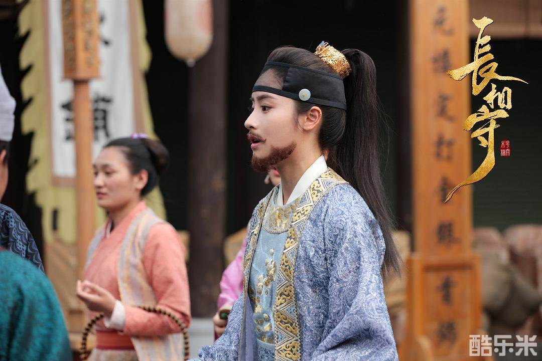 长相守