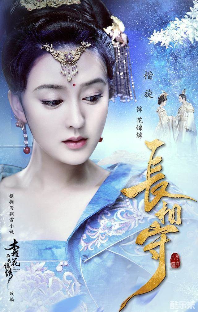 楷旋