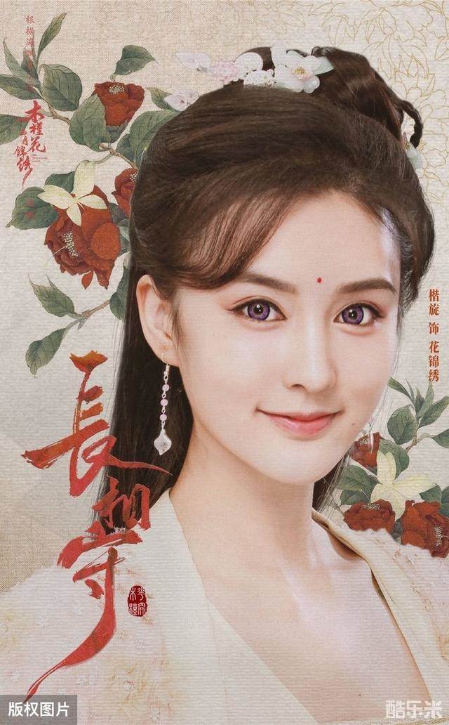 楷旋