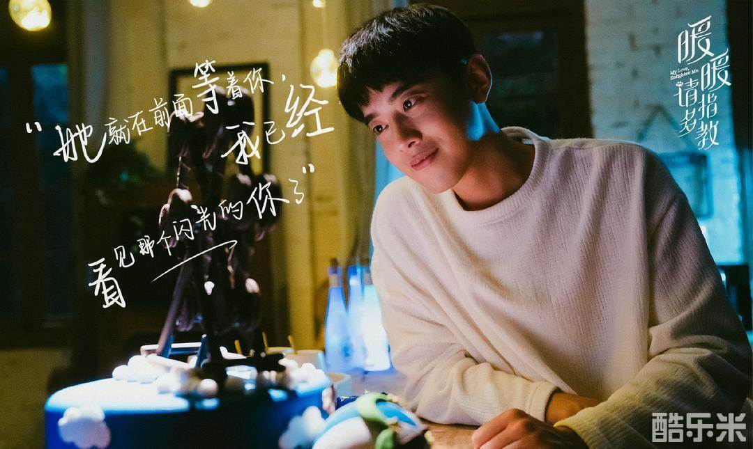 暖暖,请多指教