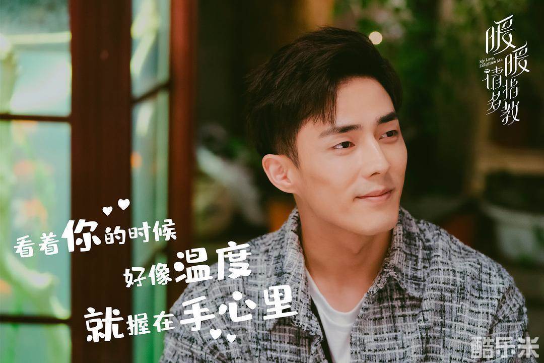 暖暖,请多指教
