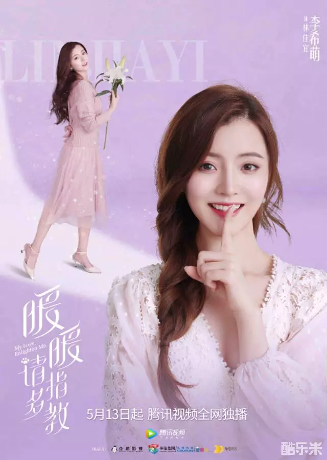 李希萌