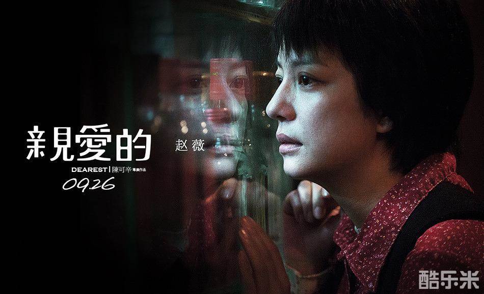 亲爱的