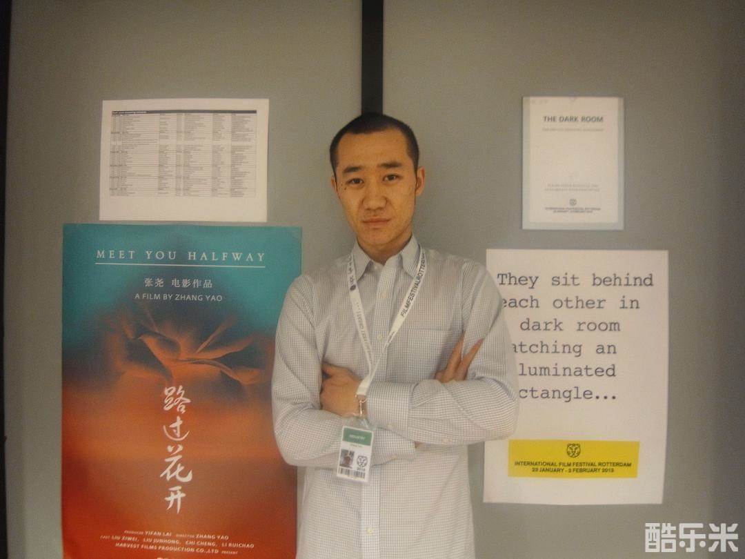 张尧