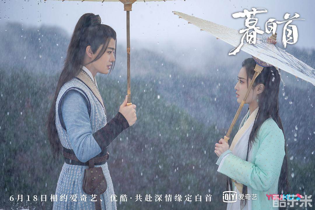 暮白首