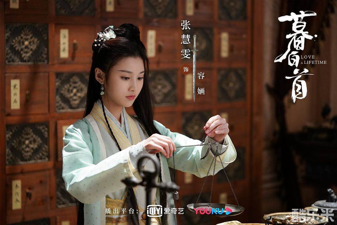 暮白首