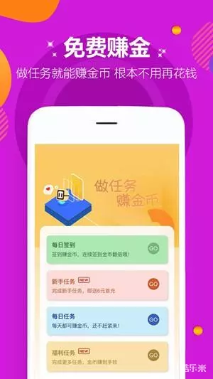 爱趣游戏app