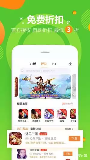 爱趣游戏app