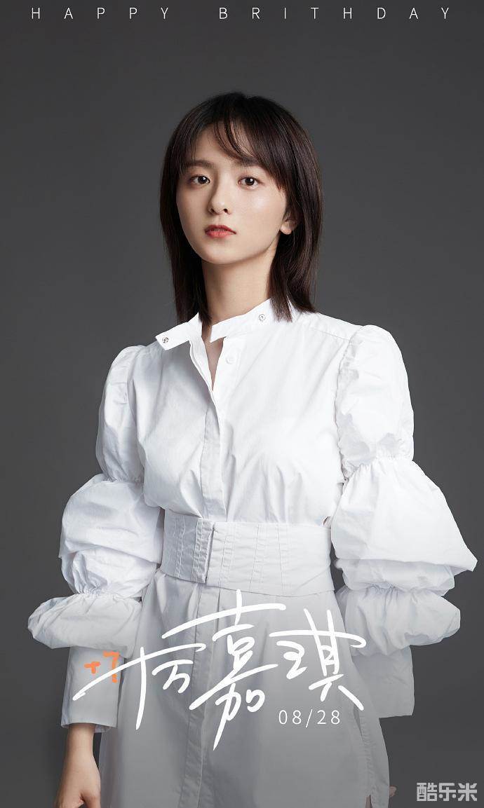 厉嘉琪