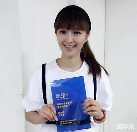 白若溪