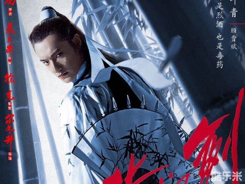 顾曹斌