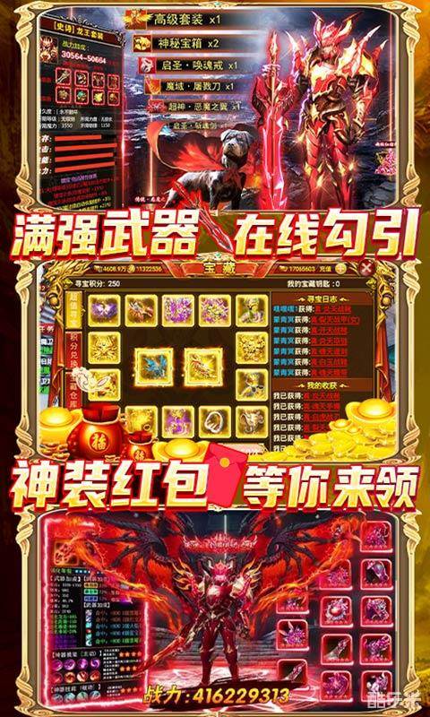 黑魔法城堡