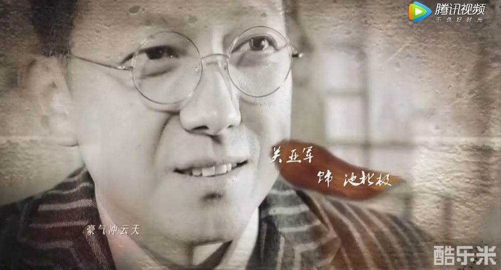 关亚军