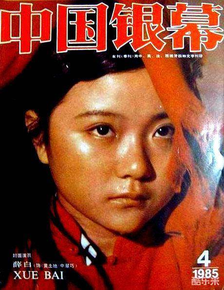 薛白