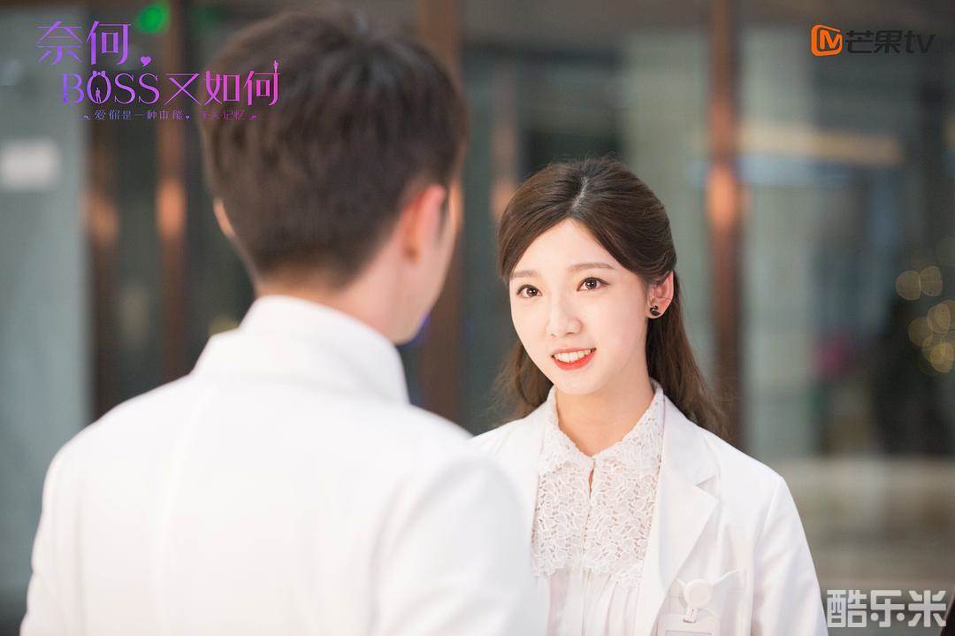 奈何BOSS又如何