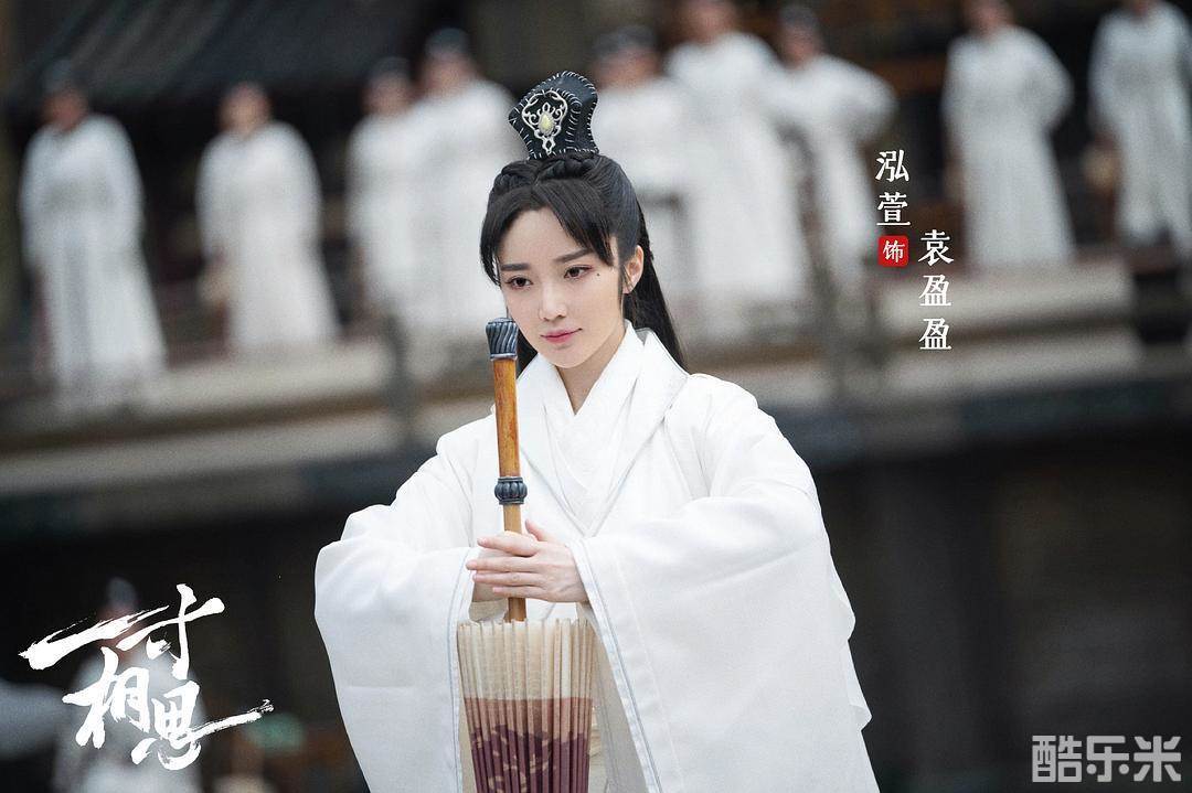 少年游之一寸相思