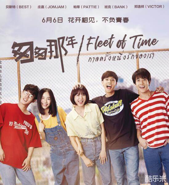 提顶·玛哈由踏纳