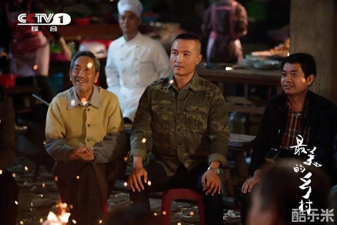 最美的乡村
