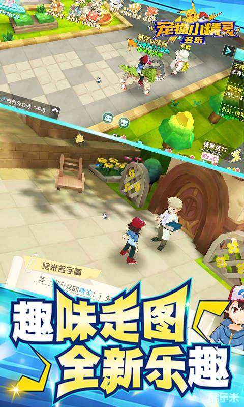 多乐宠物小精灵