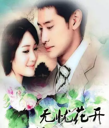 甘雅·丽奴蓬