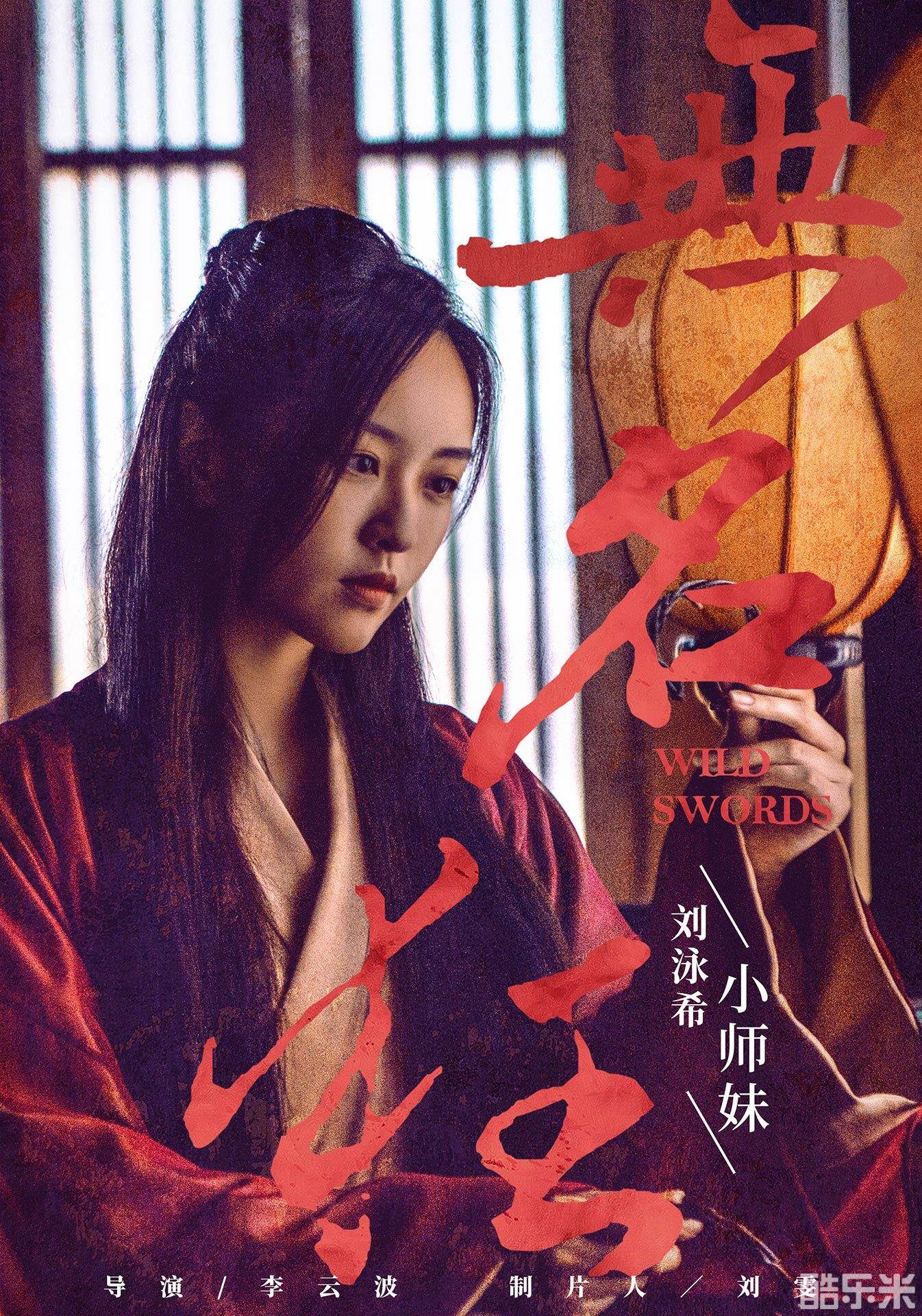 无名狂