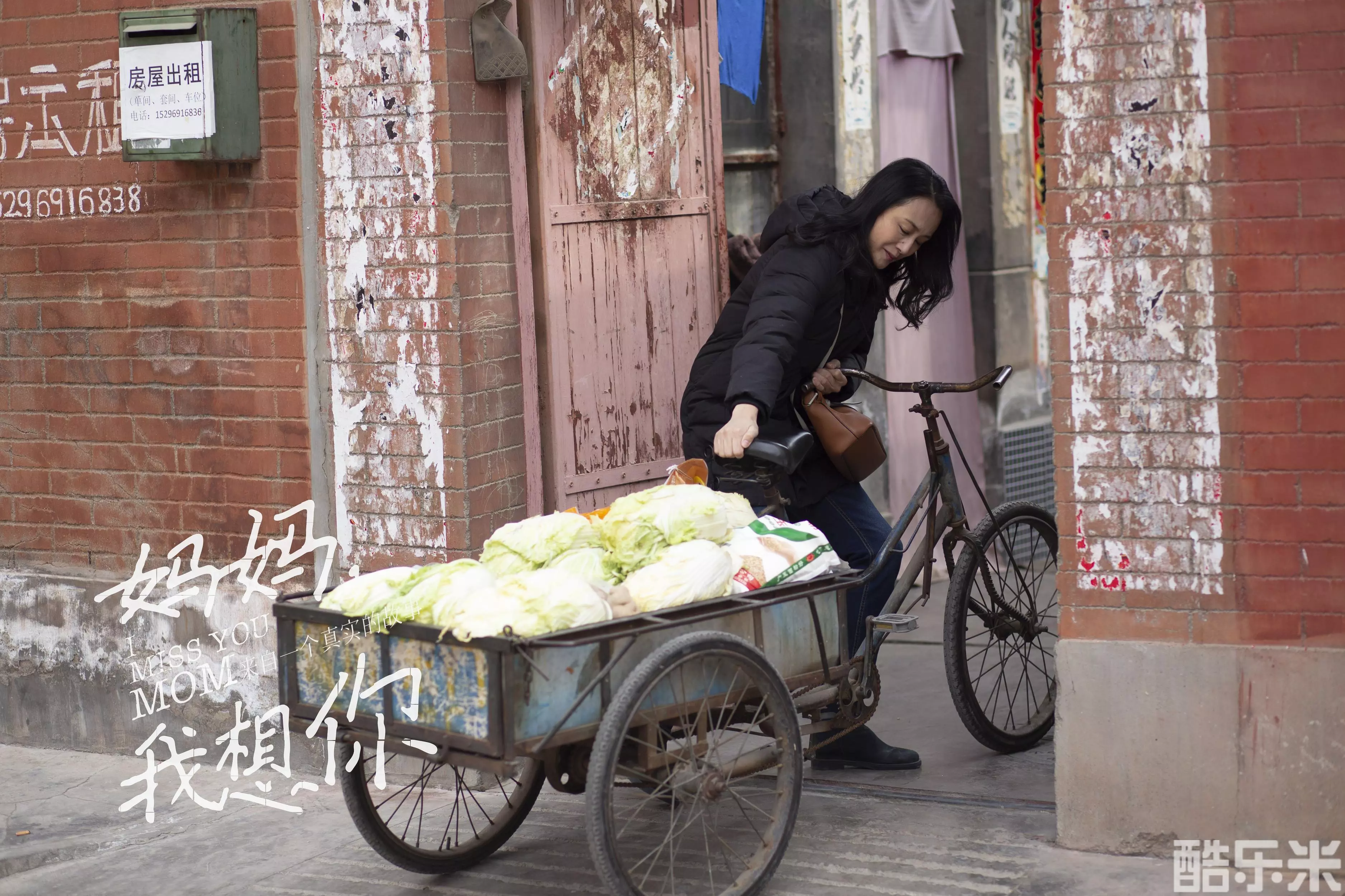 妈妈我想你