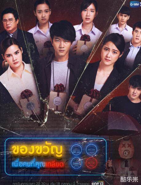 吉拉迪·塔瓦翁