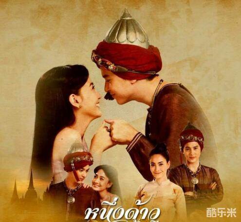 First Ekkaphong Jongketkorn
