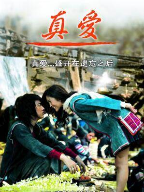 拉塔浦·朵空萨