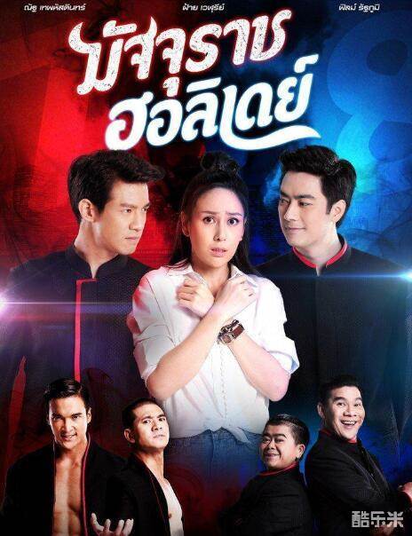 拉塔浦·朵空萨