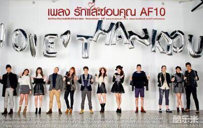 NanHongyokAF10