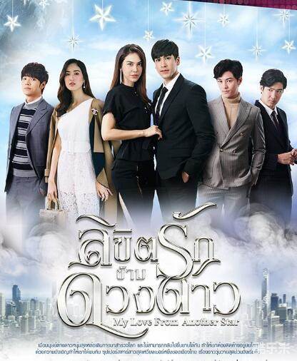 Natthew