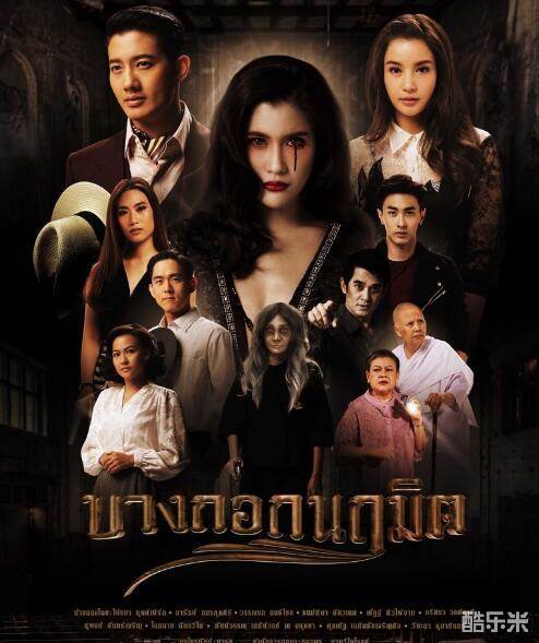 Natthew
