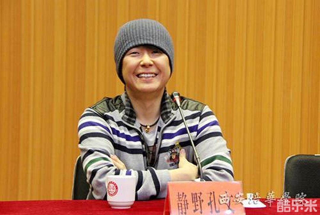 静野孔文
