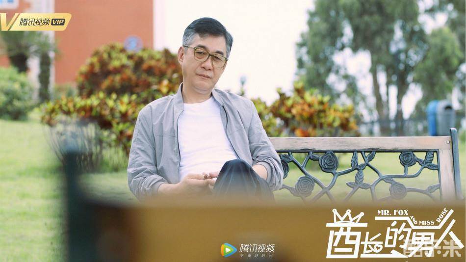 酋长的男人