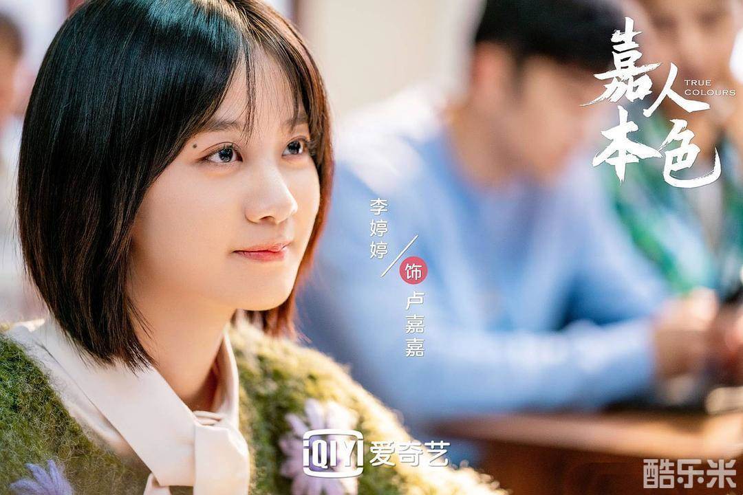 嘉人本色