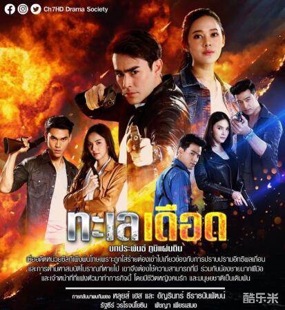 安雅琳·堤拉塔南帕