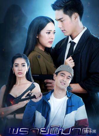 安雅琳·堤拉塔南帕