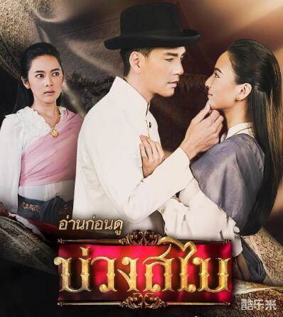 安雅琳·堤拉塔南帕