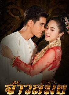 安雅琳·堤拉塔南帕