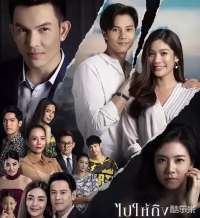 社他武·阿努西