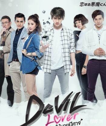 茶拉达·瑛拉朋