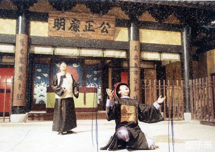 九品芝麻官