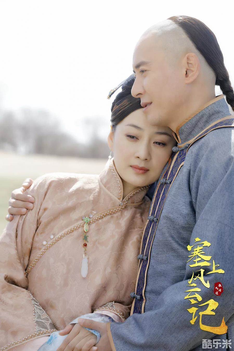 塞上风云记