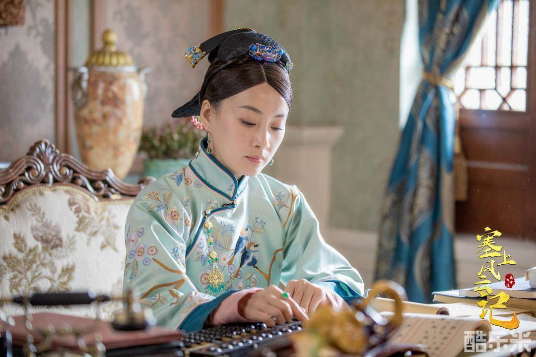 塞上风云记