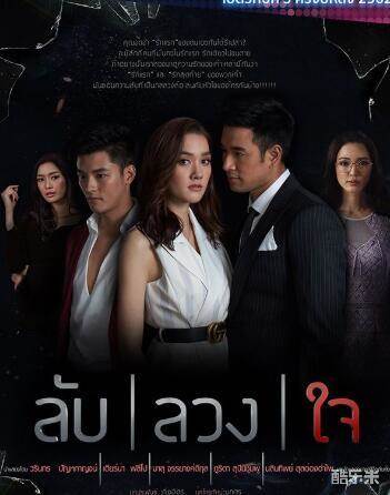 Masu Junyangdikul