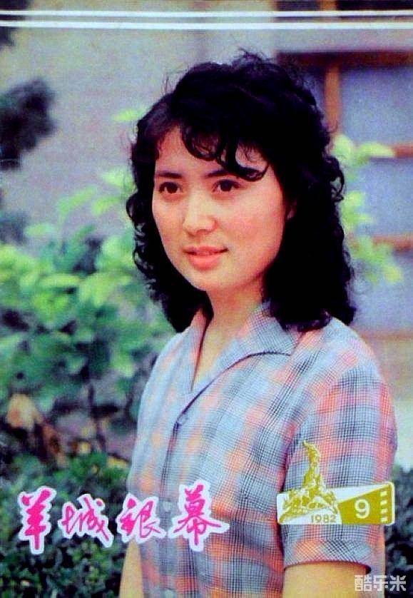 温玉娟