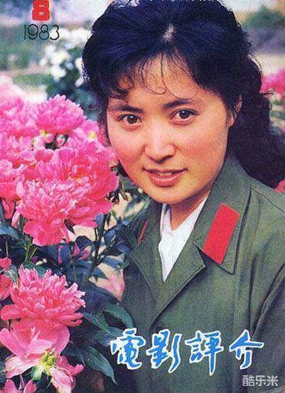温玉娟
