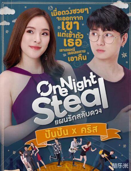 普洛伊湘普·素帕莎